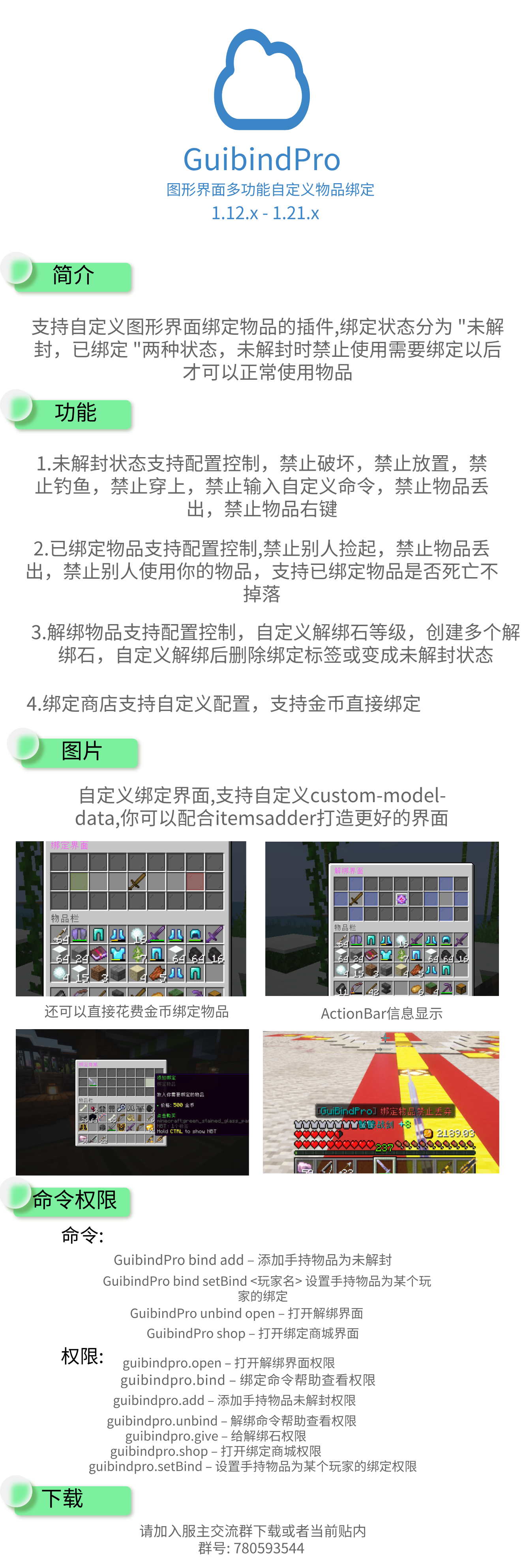 默认标题__2025-04-17+14_36_29.png