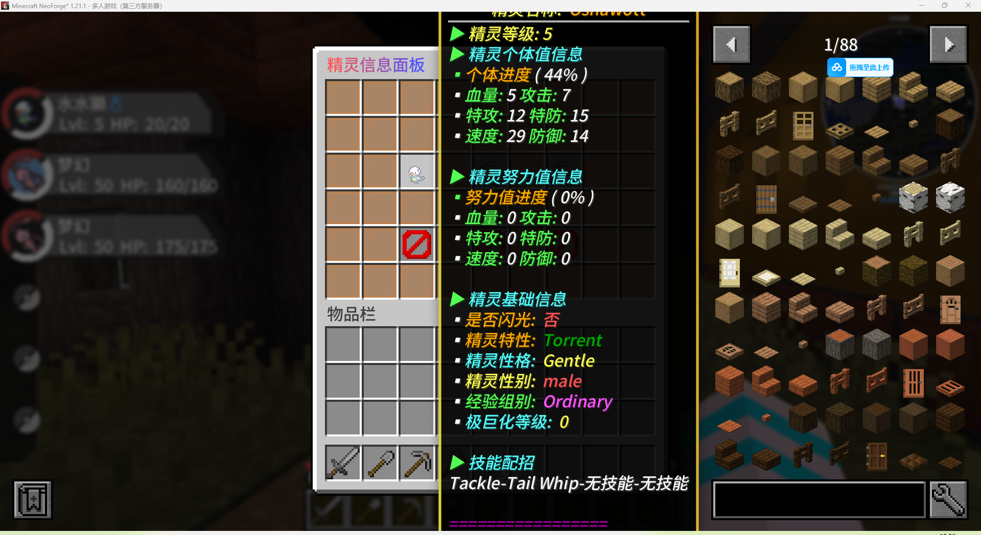 1750242412534.png