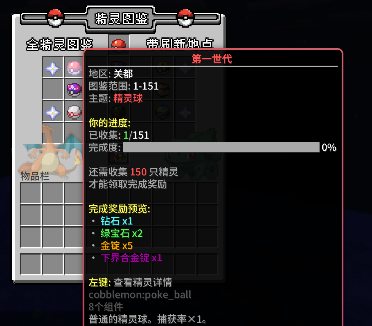1751569620933.png