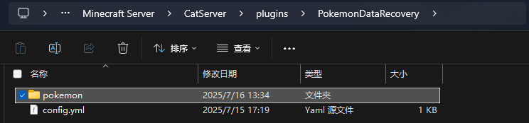 屏幕截图 2025-07-16 141505.png