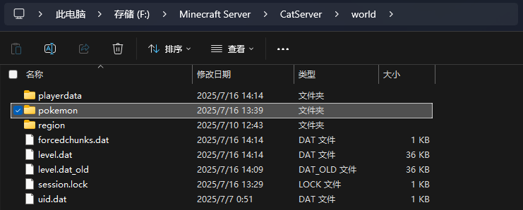 屏幕截图 2025-07-16 141606.png