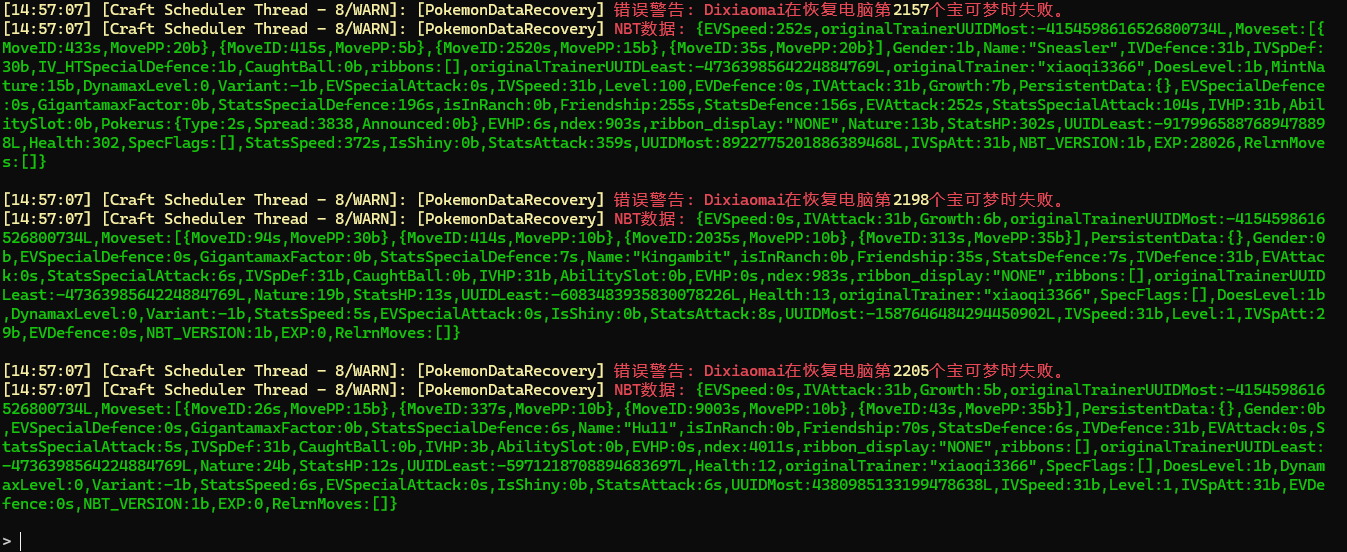 屏幕截图 2025-07-16 145857.png