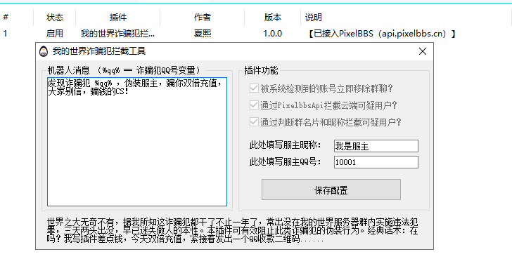 1753446752637.png