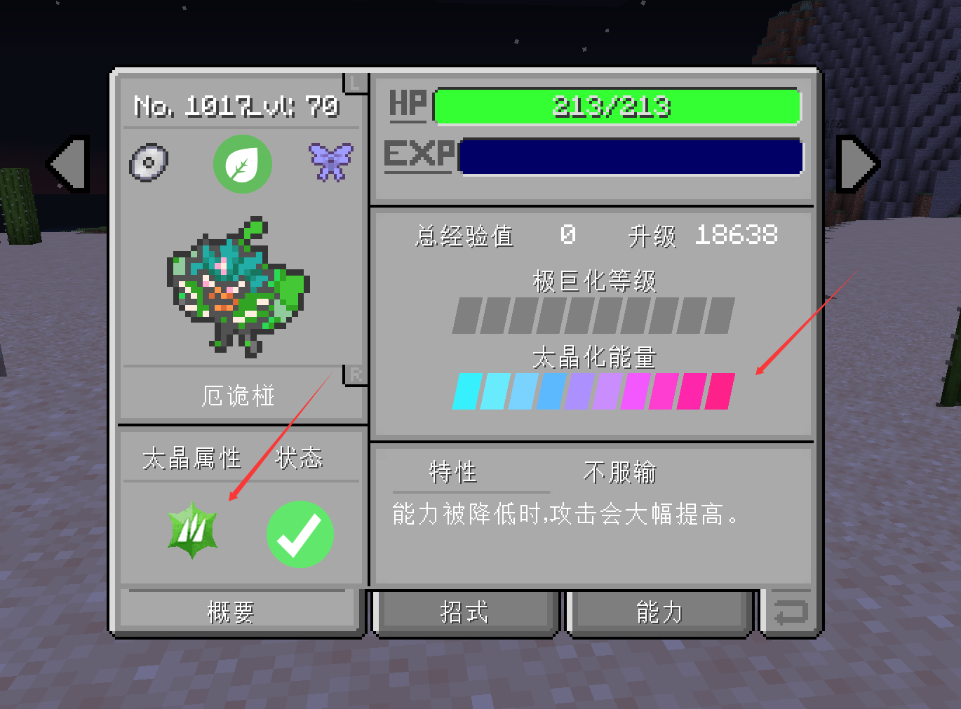 1754941587326.png