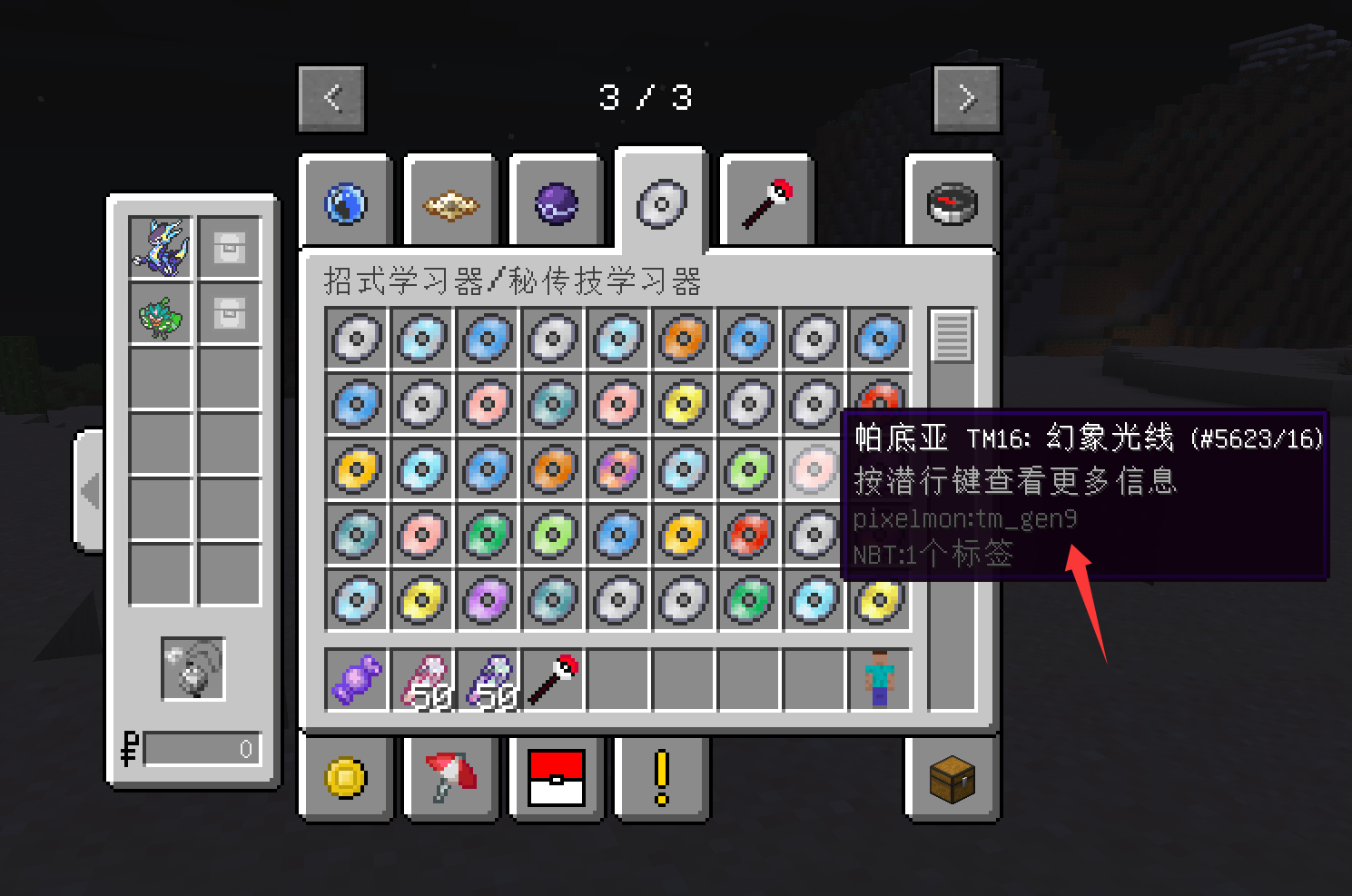 1754941632404.png