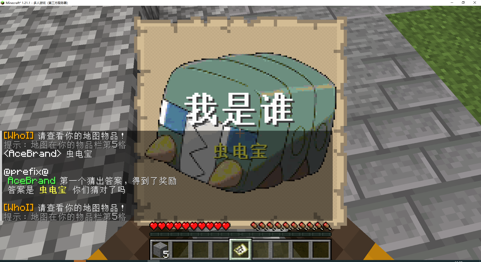 1755062975069.png