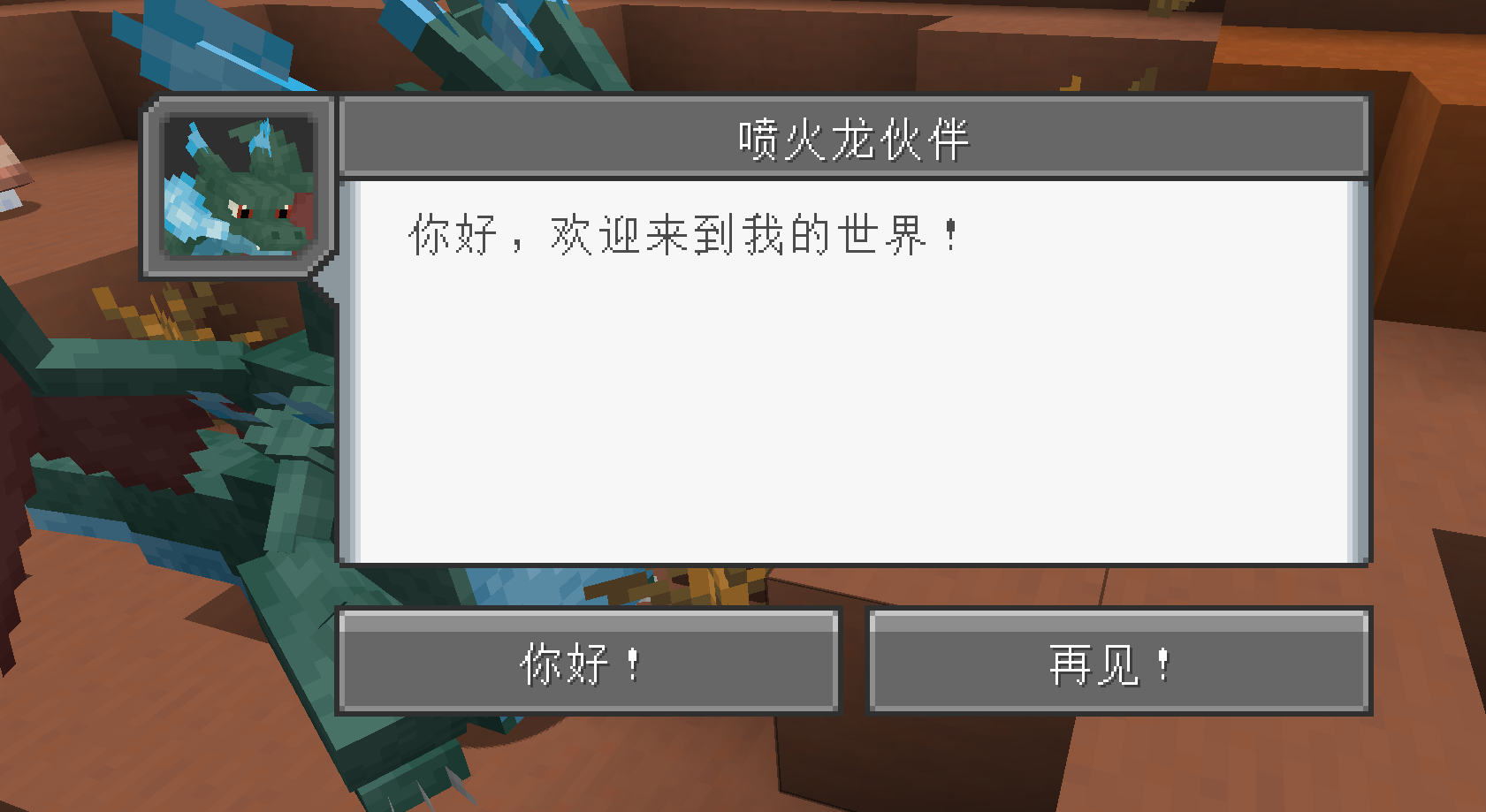 屏幕截图 2026-03-12 140138.png