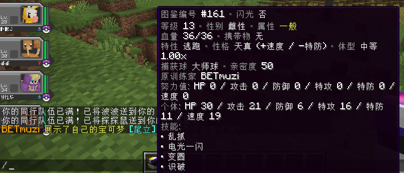 1778645190513.png