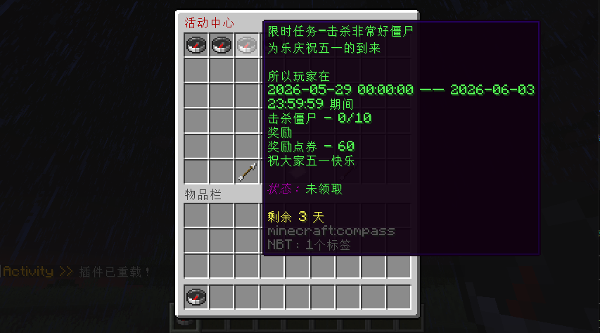 屏幕截图 2026-05-31 225023.png