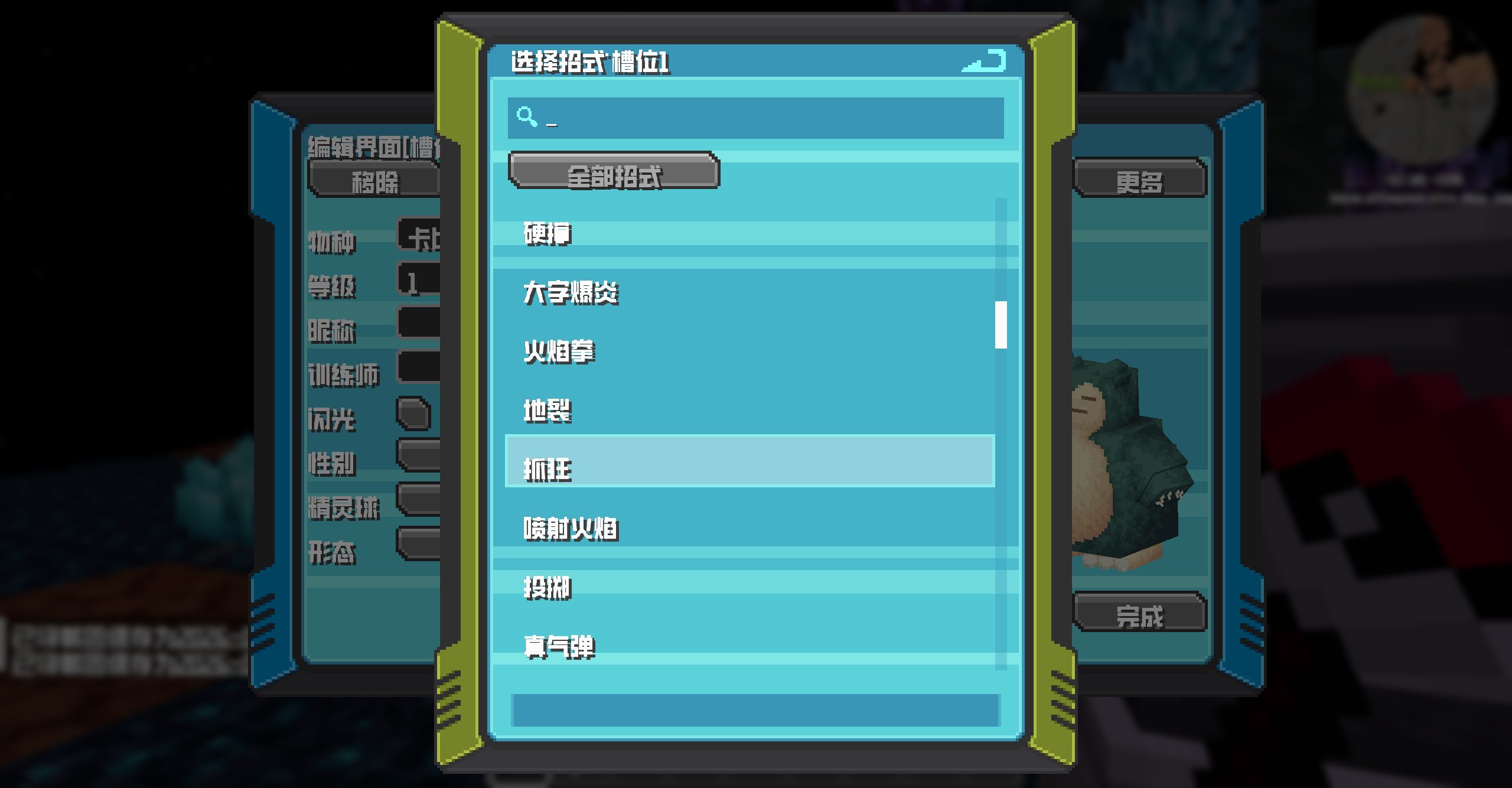 1781989607684.png