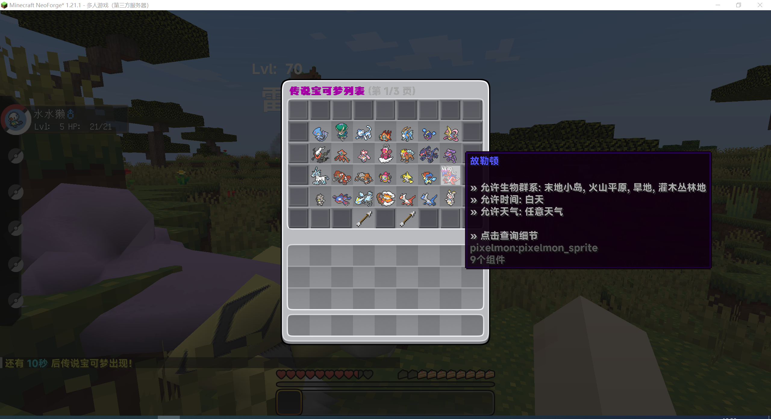03e3ad81-61c0-495c-898e-cac4cdff4920.png