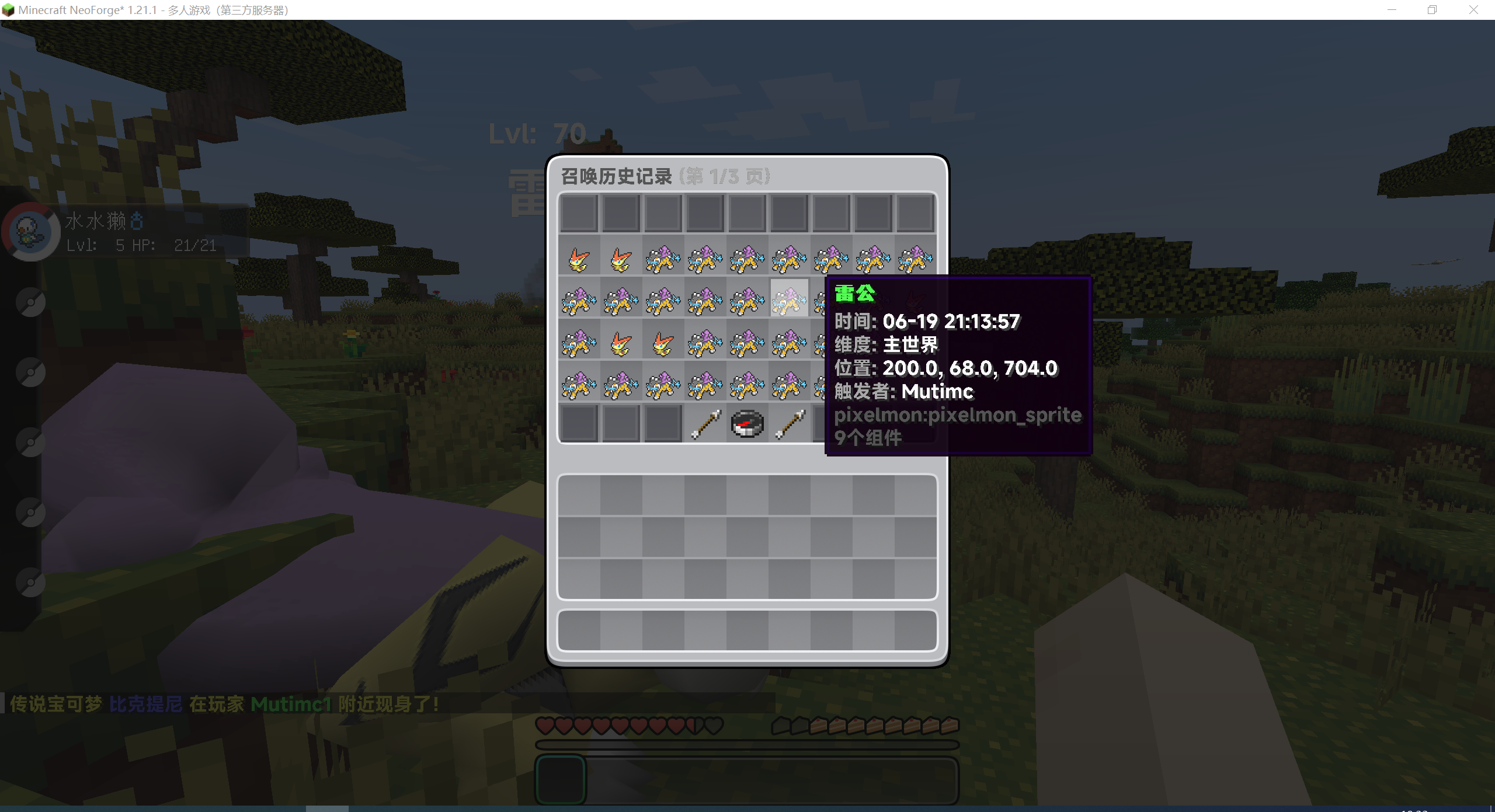 0935be20-452d-468d-a57a-470557b78942.png