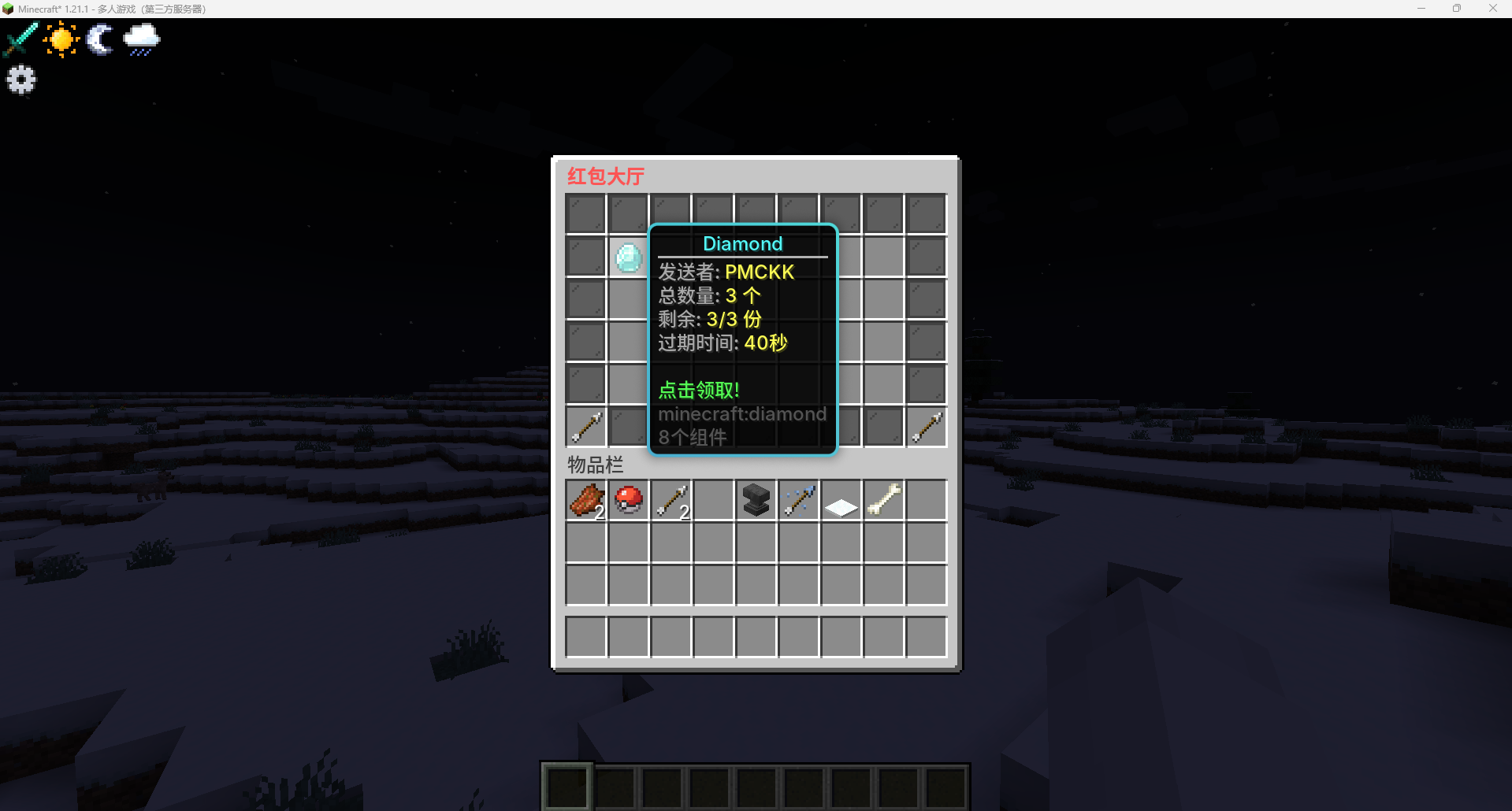 1783234546440.png