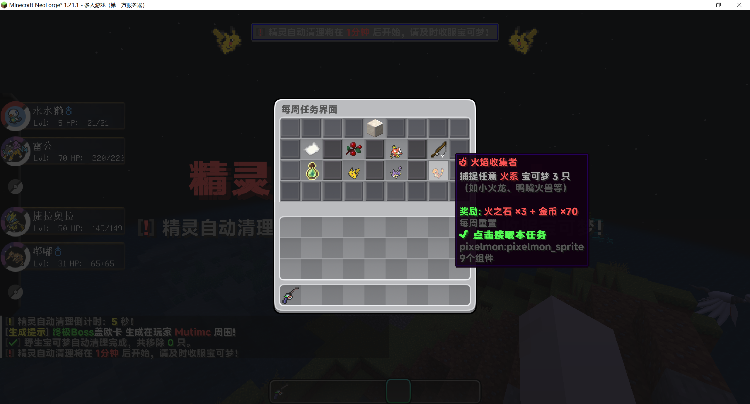 1783851766621.png