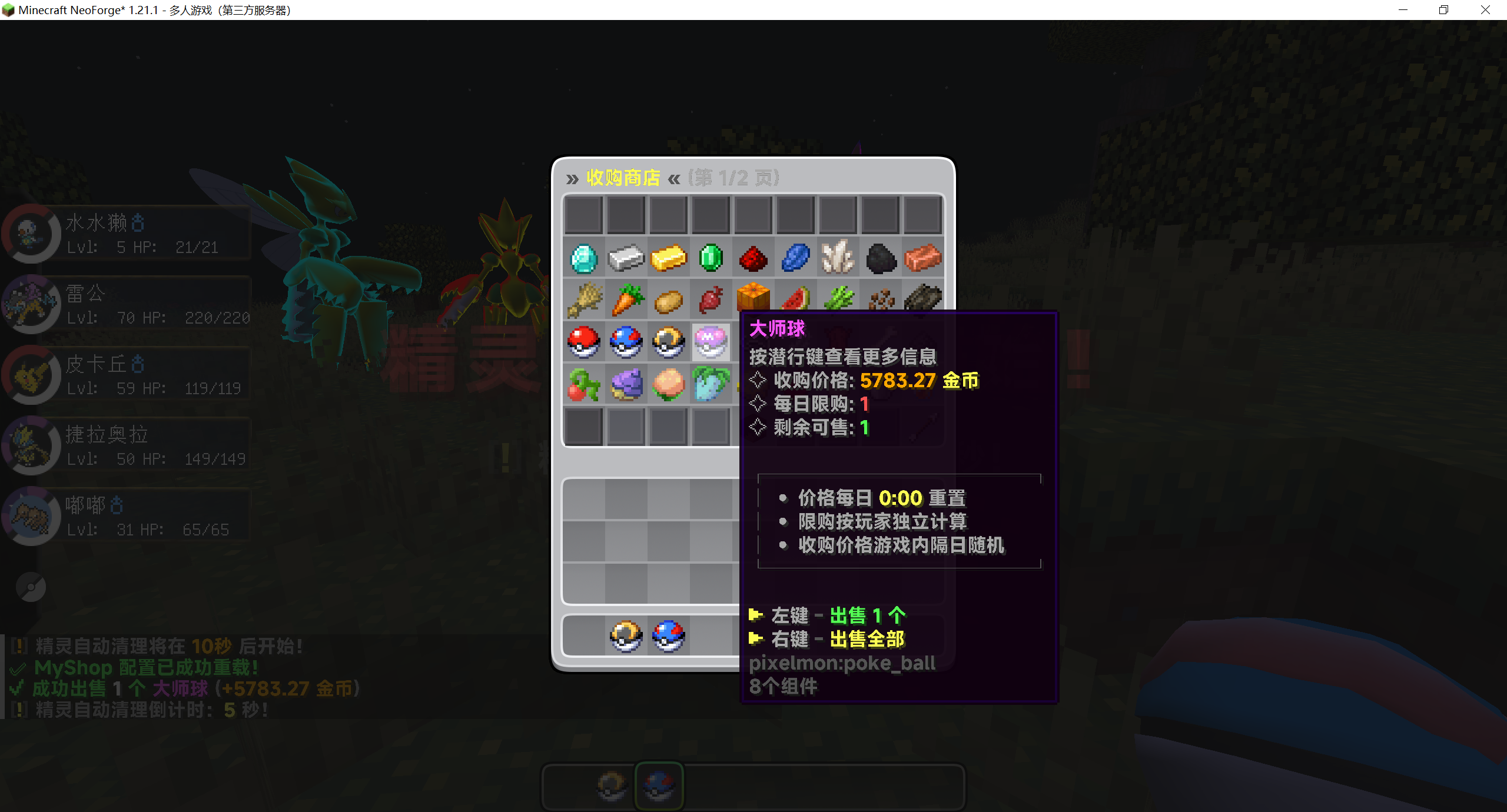 1784048680635.png
