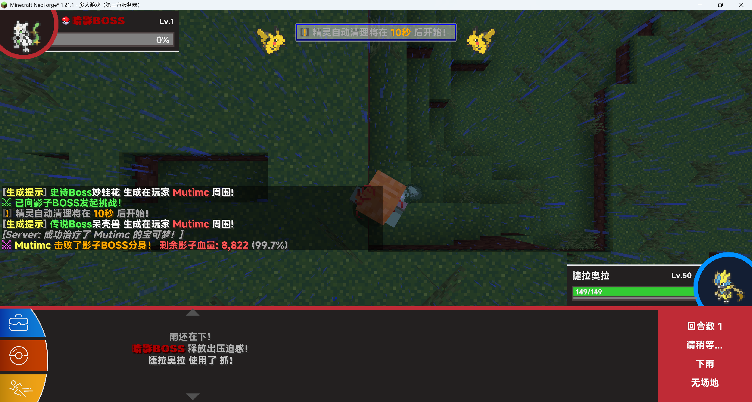 1784312948098.png
