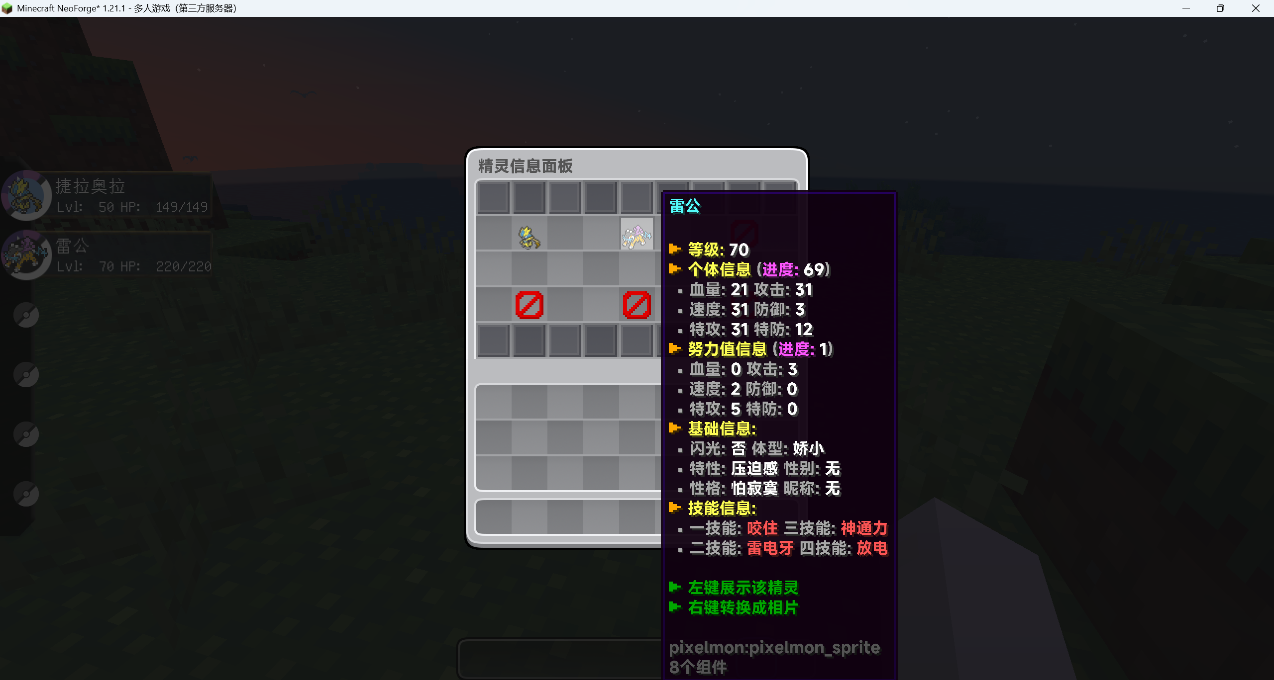1784314049489.png