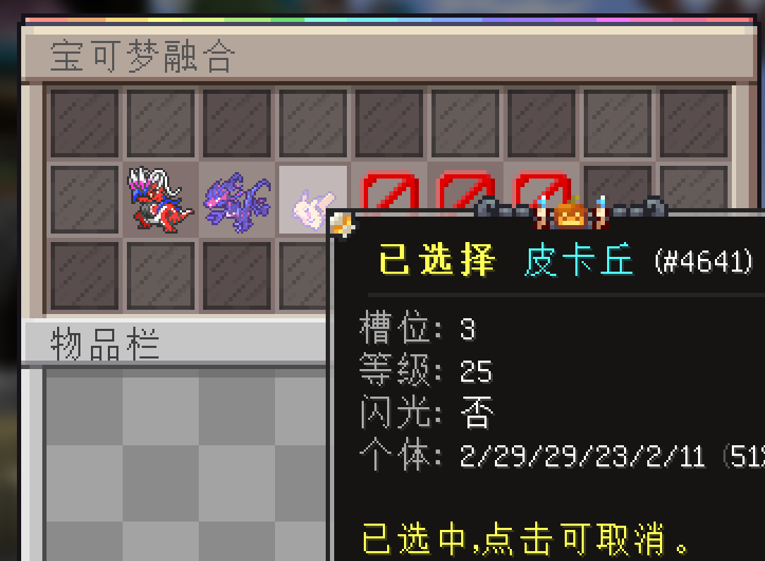 1785468616616.png