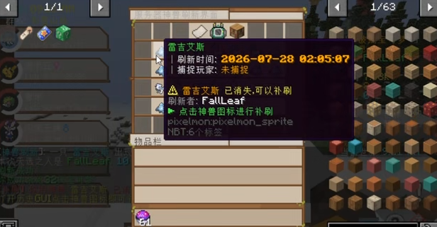 微信图片_20260806110524_195_10.png
