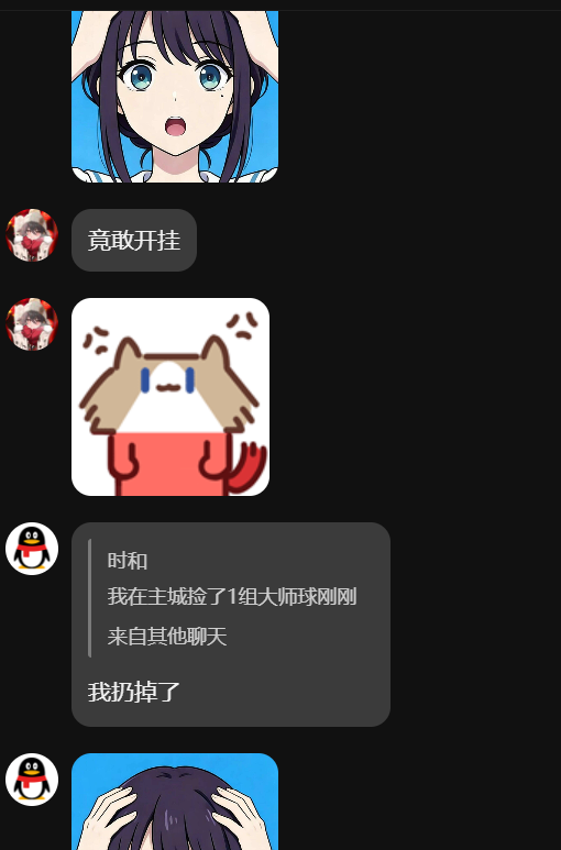 1786184550537.png