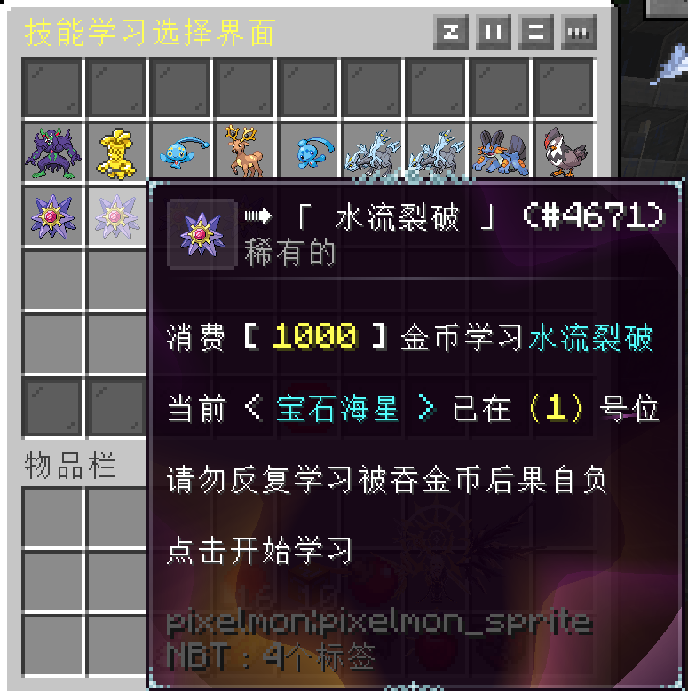 屏幕截图 2026-08-09 104253.png