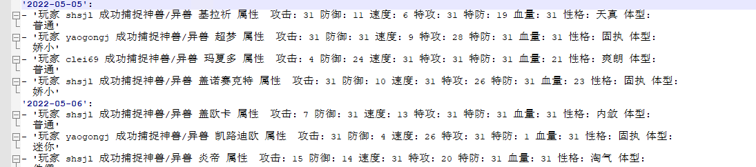 1655298643890.png