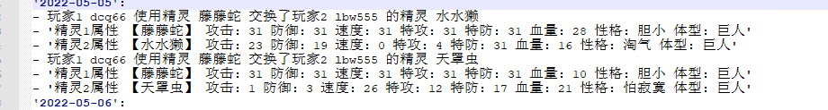 1655298696455.png