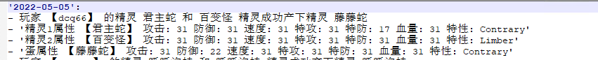 1655298790061.png