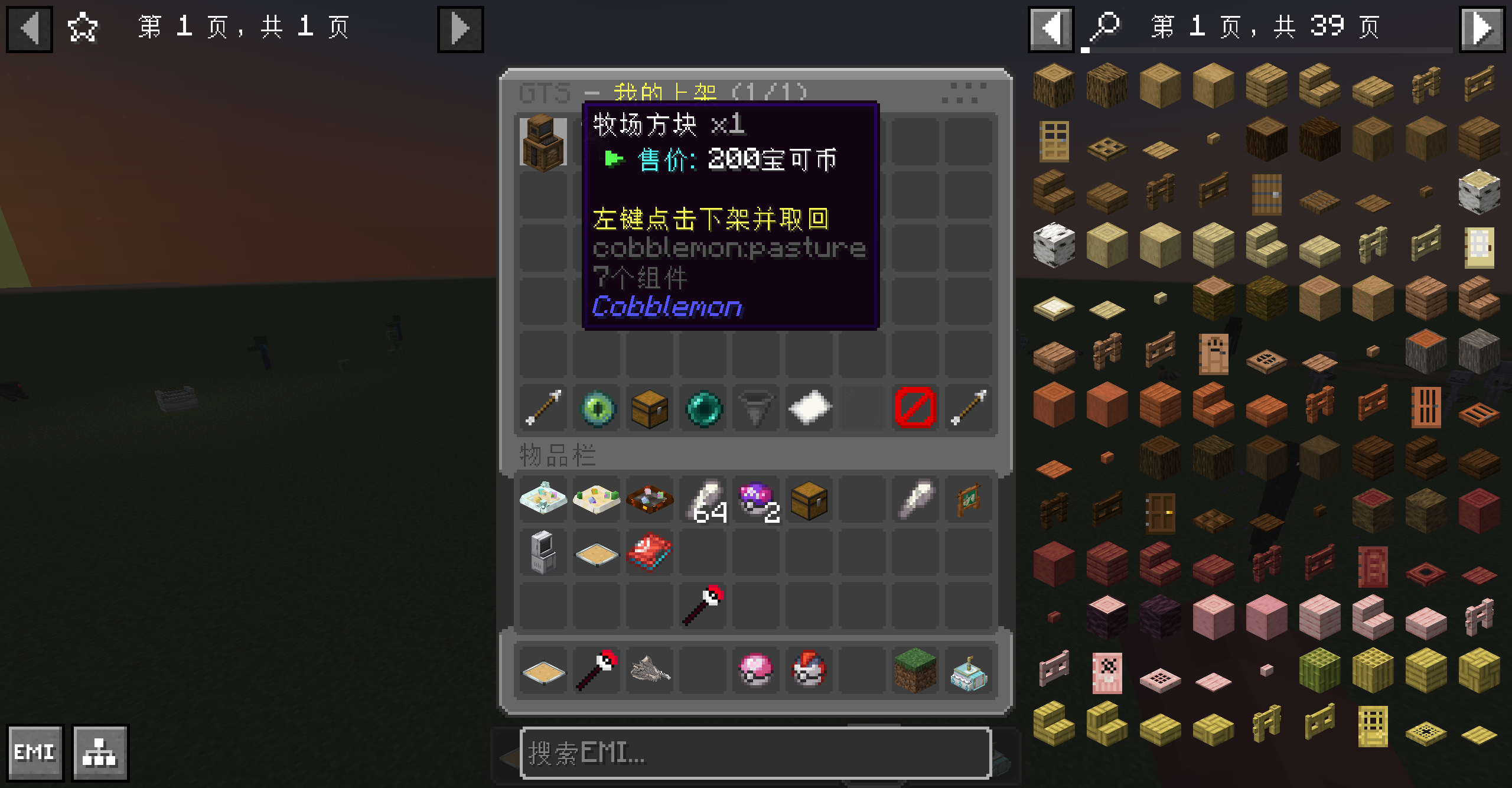 1790060040973.png