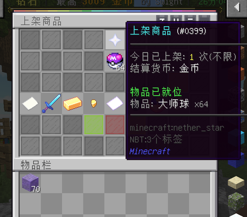 1790414159412.png
