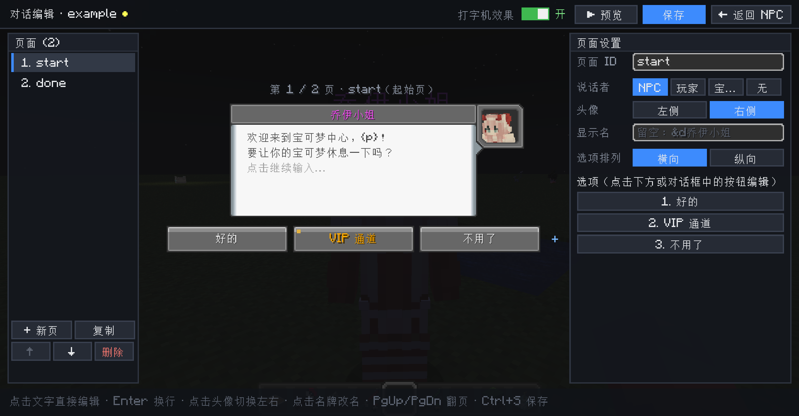 1790415214887.png