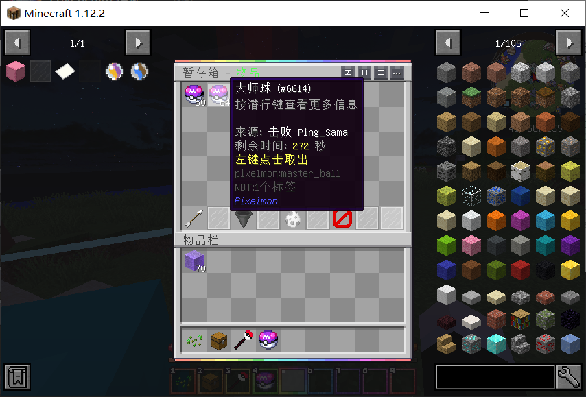 1790504808812.png