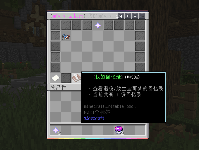 1790604603110.png