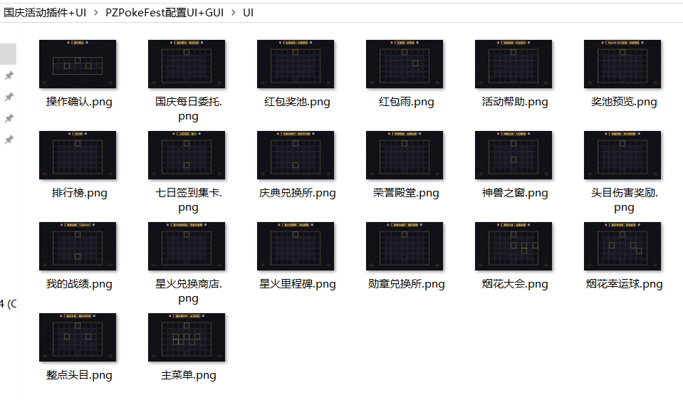 1790622624640.png