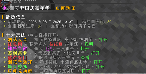 1790622671358.png