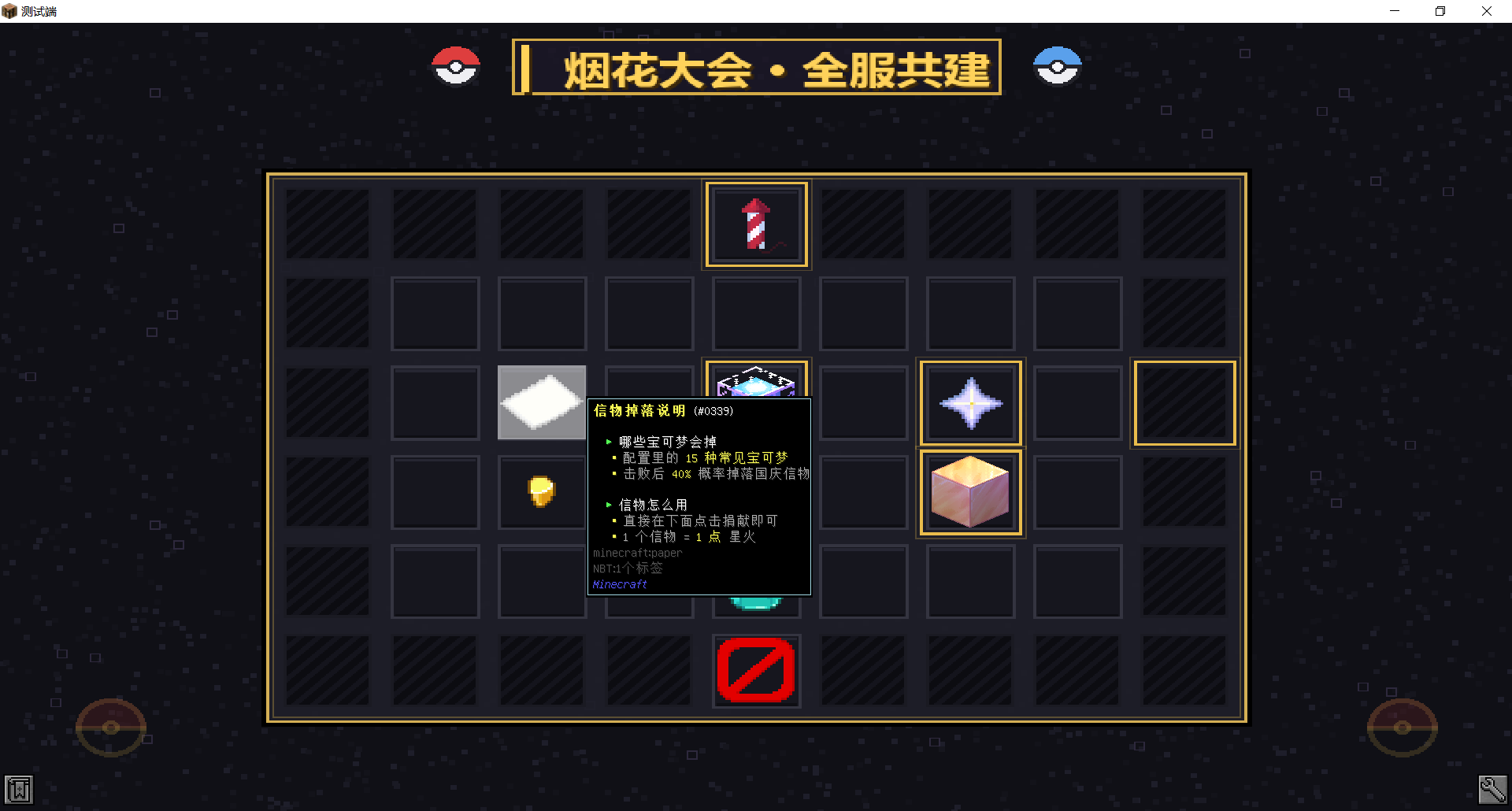 1790622788695.png