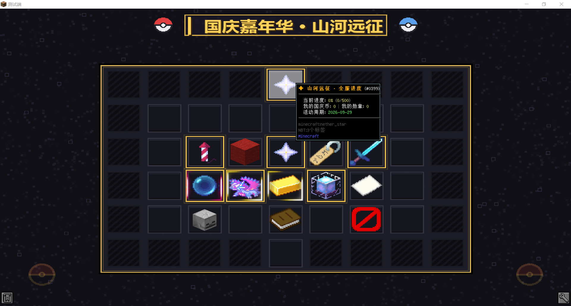 1790622807687.png