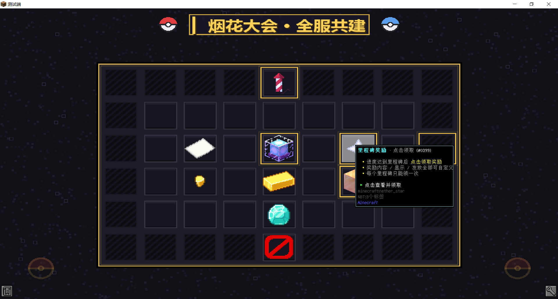 1790622870705.png