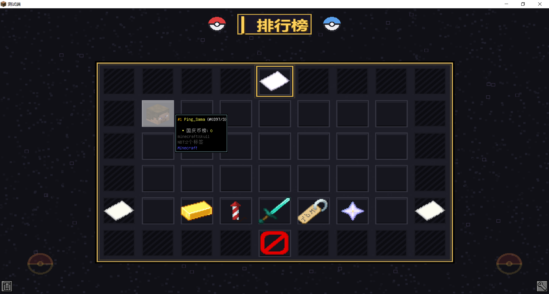 1790622891761.png