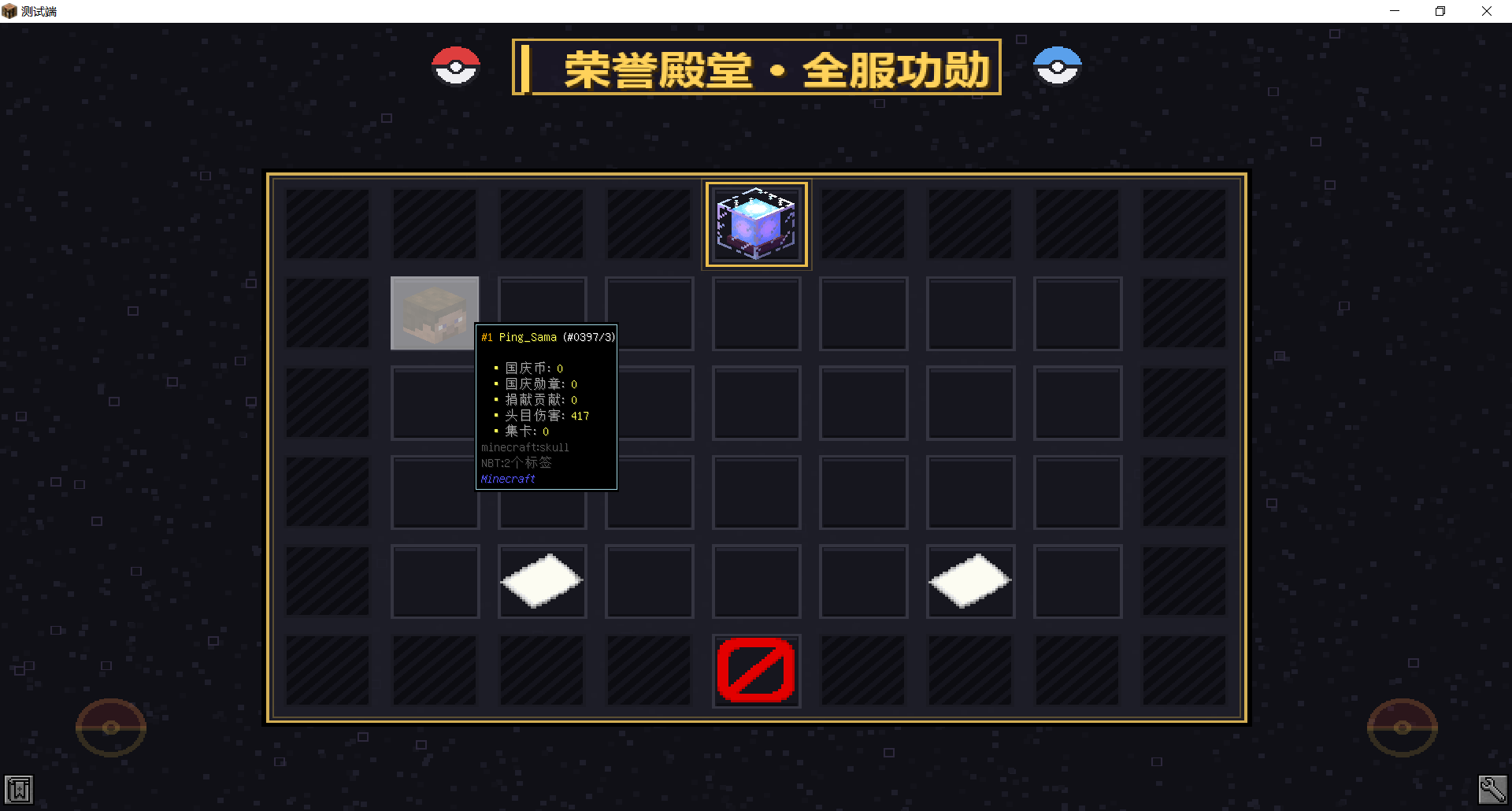 1790622908485.png