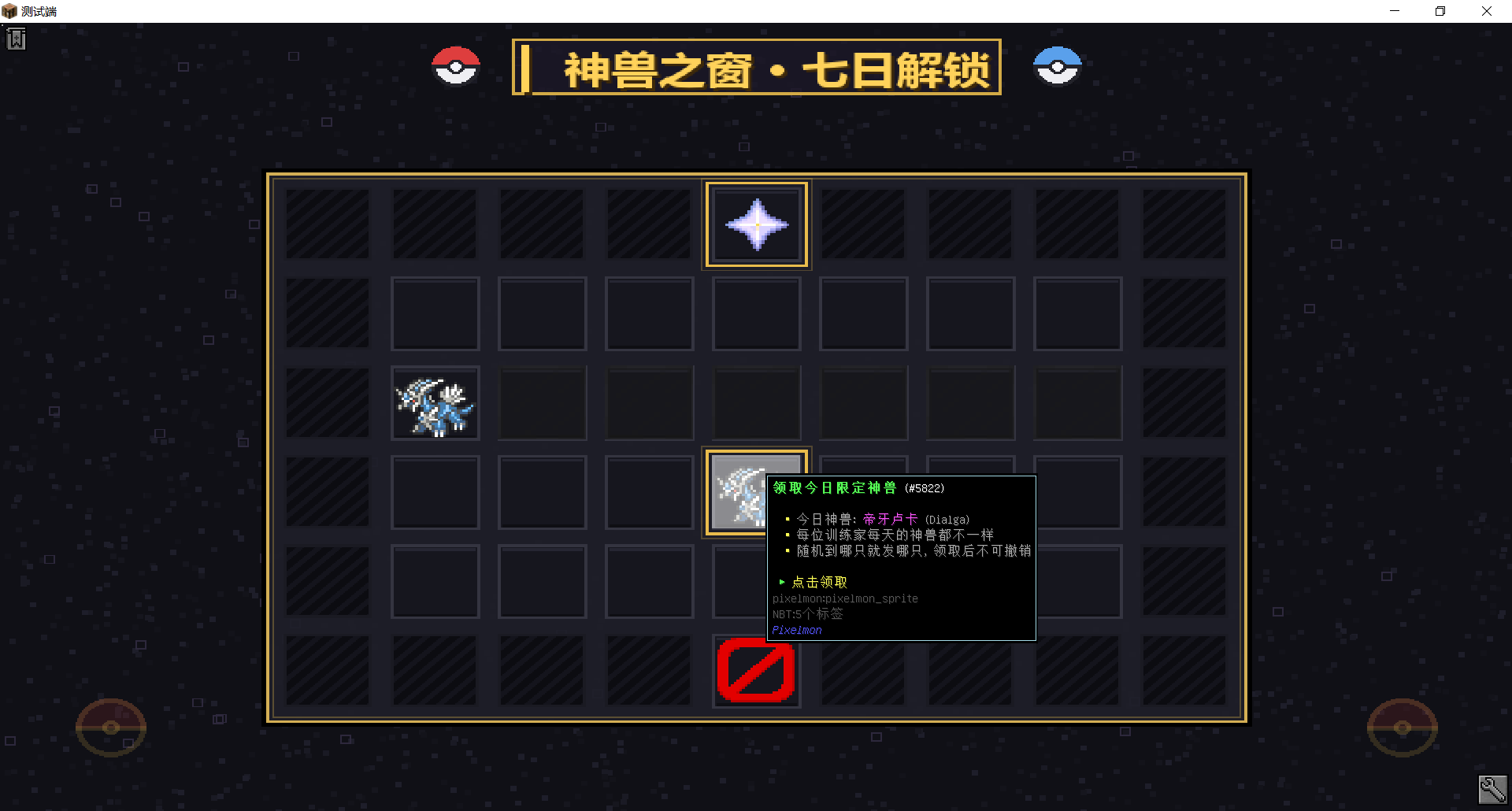 1790623023418.png
