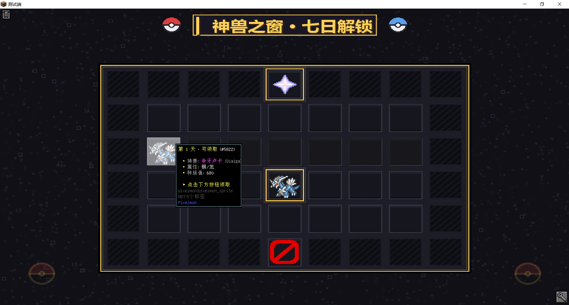 1790623038165.png