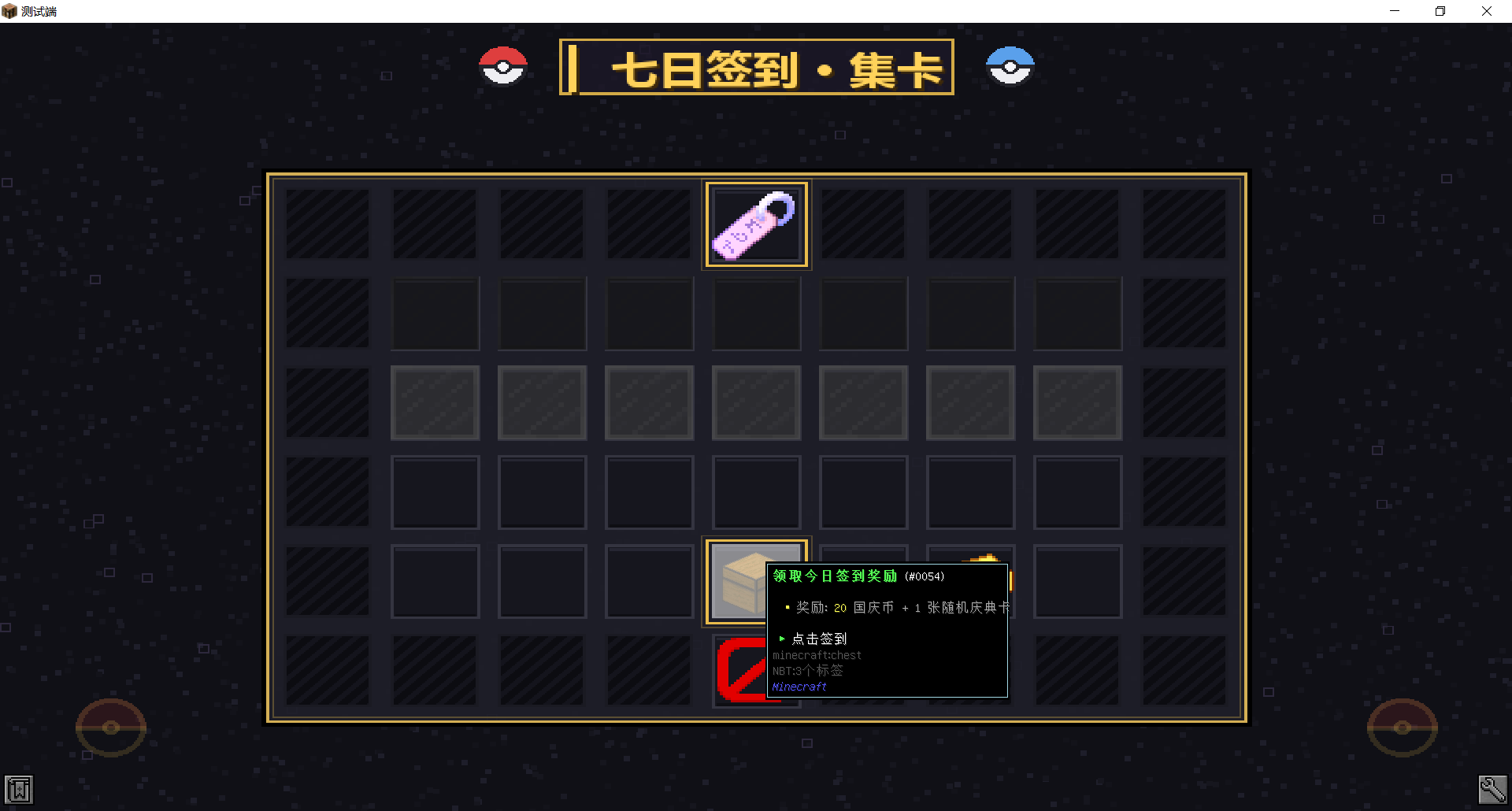 1790623088784.png