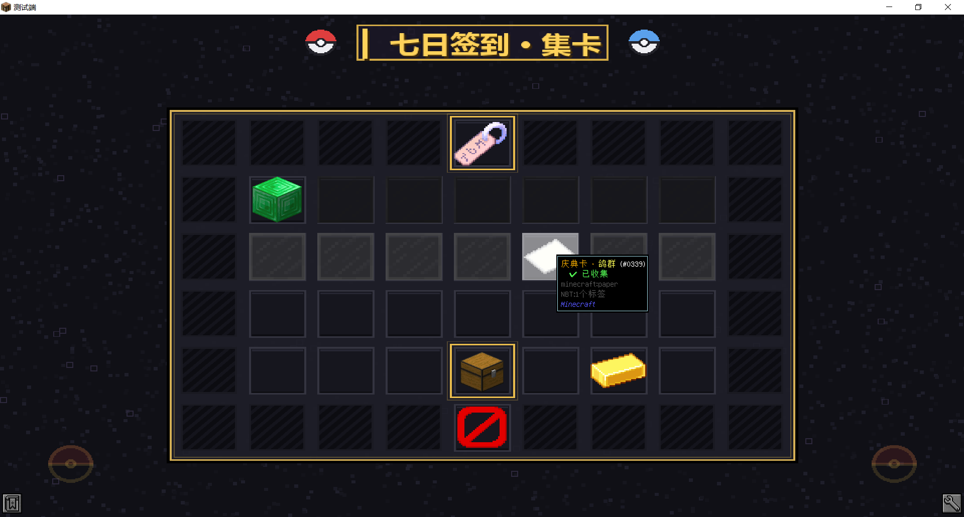 1790623112842.png