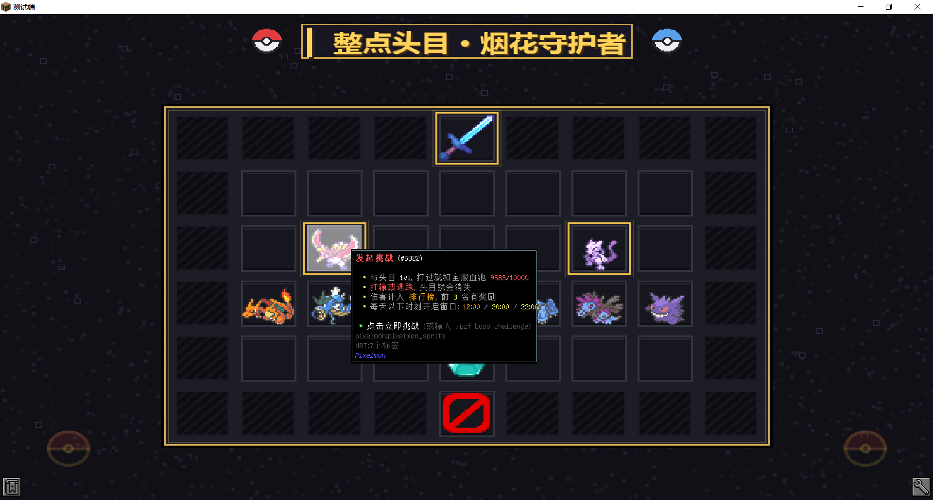 1790623148254.png
