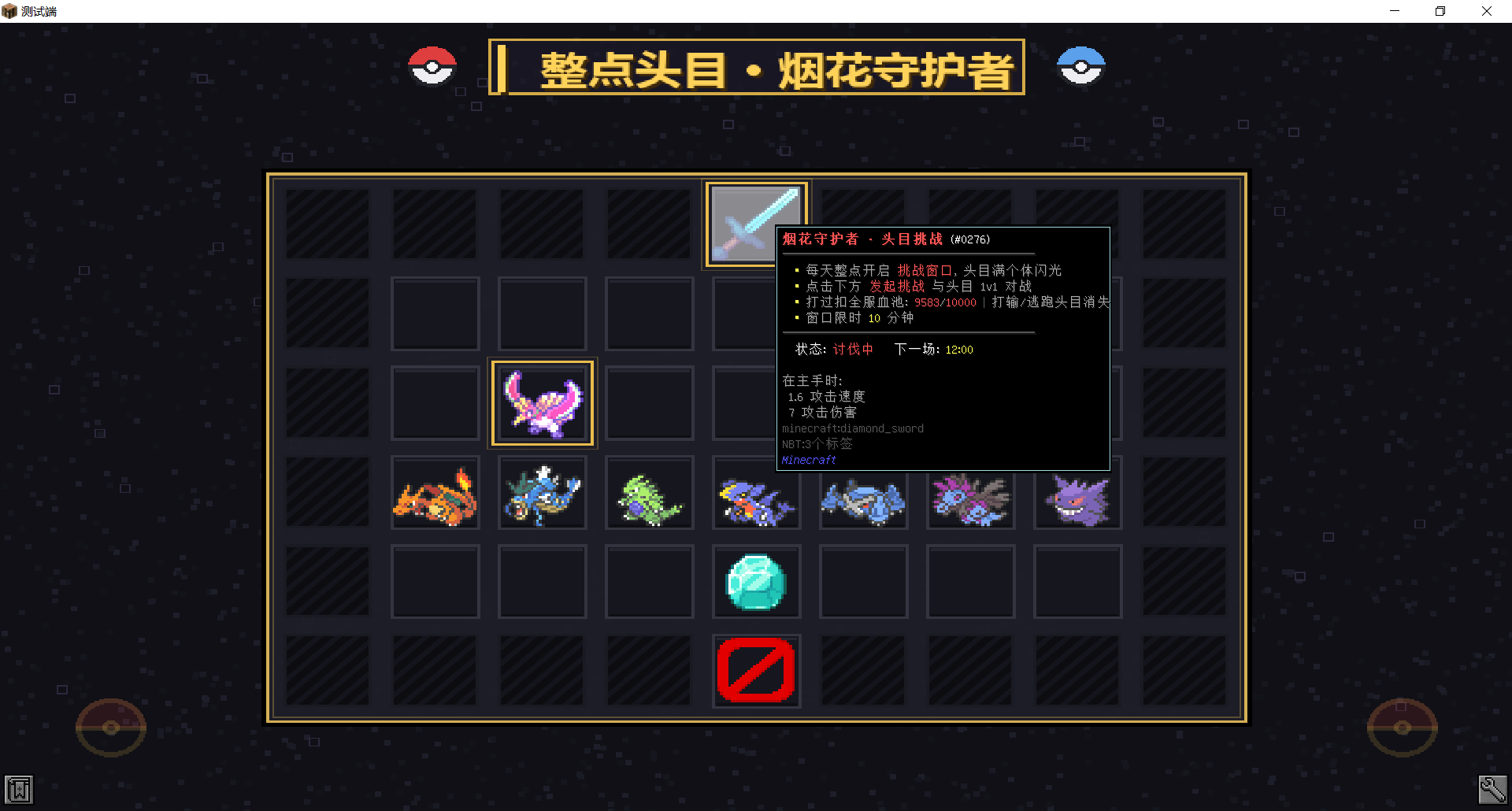 1790623163288.png