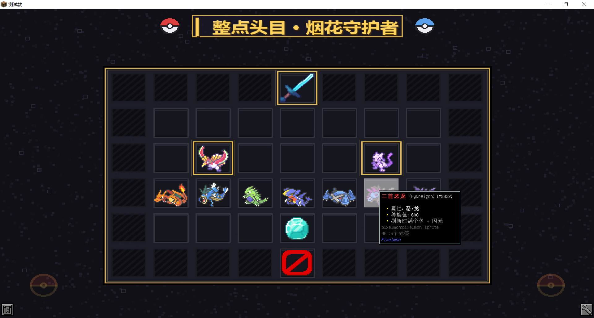 1790623183340.png