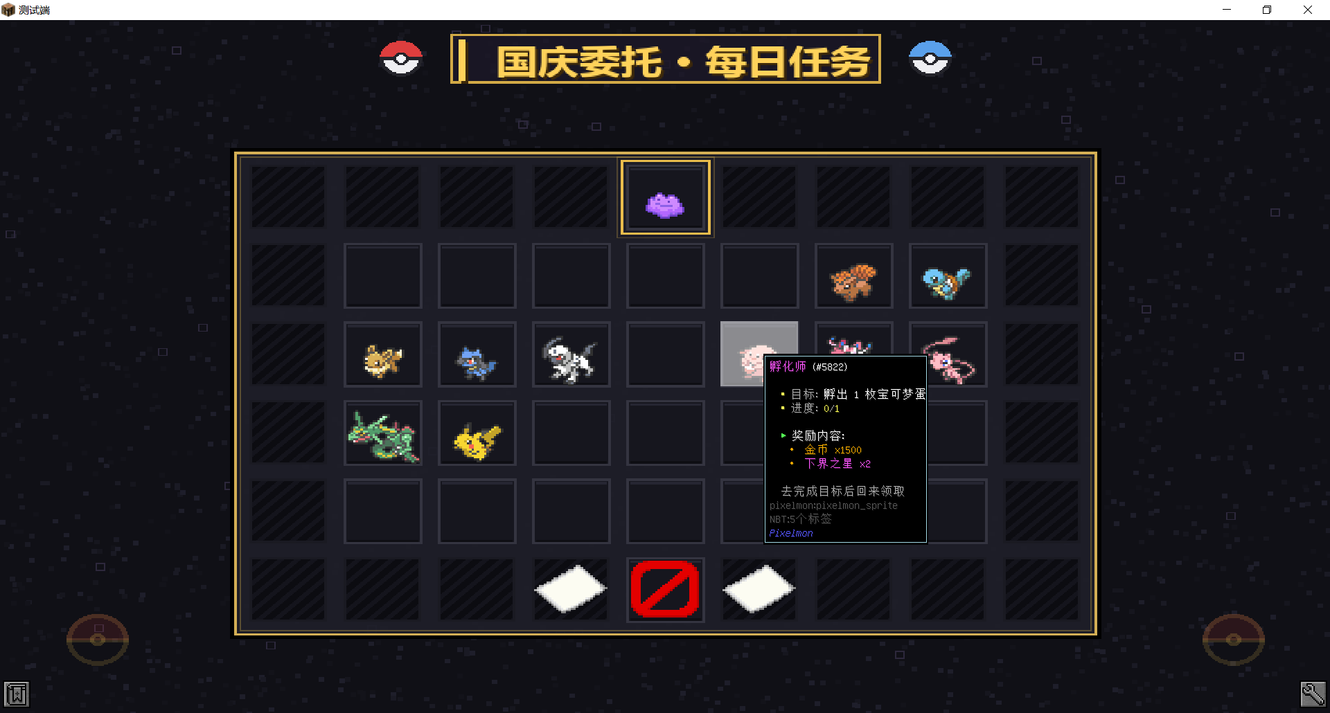 1790623264239.png