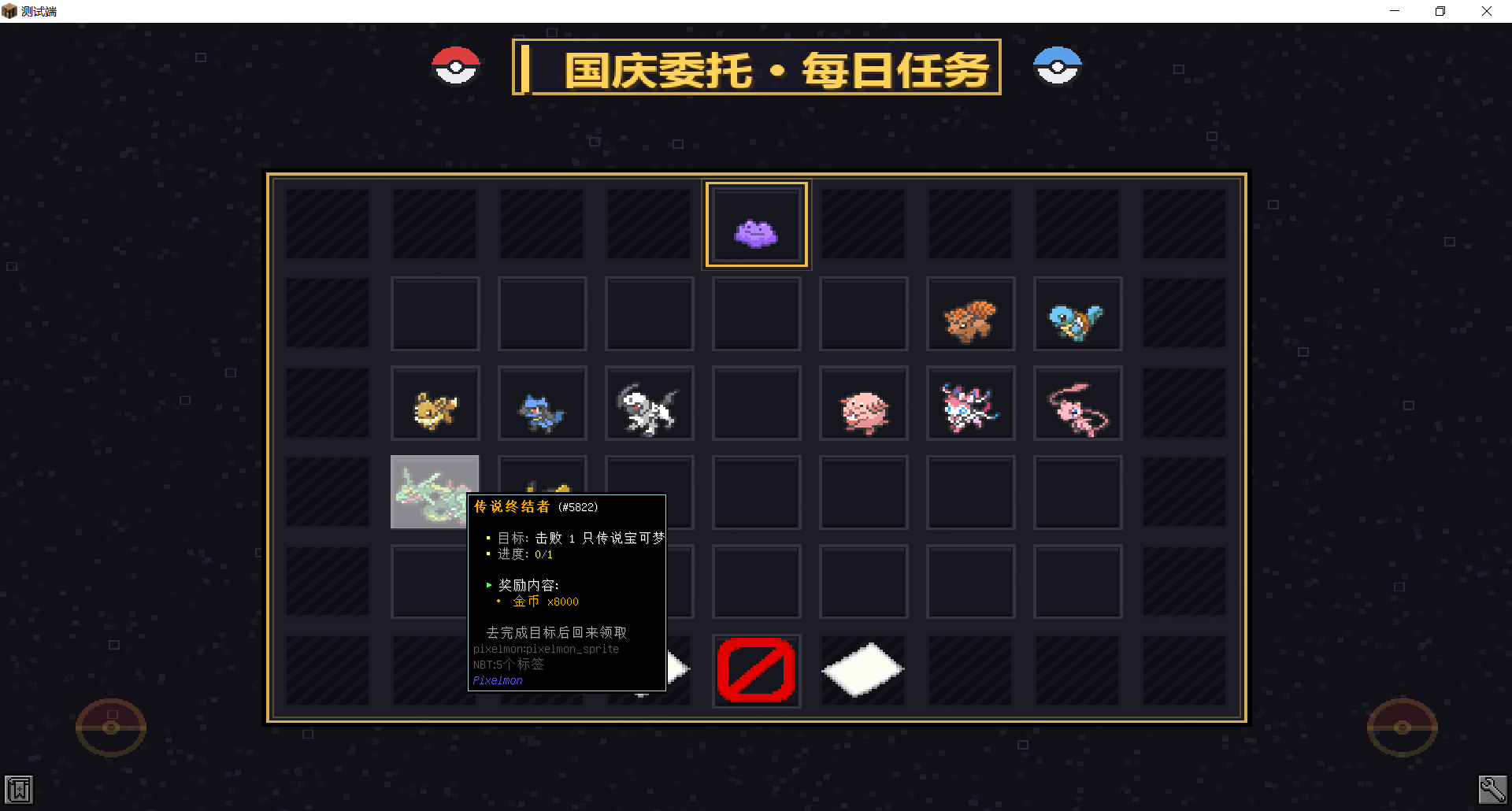 1790623282058.png