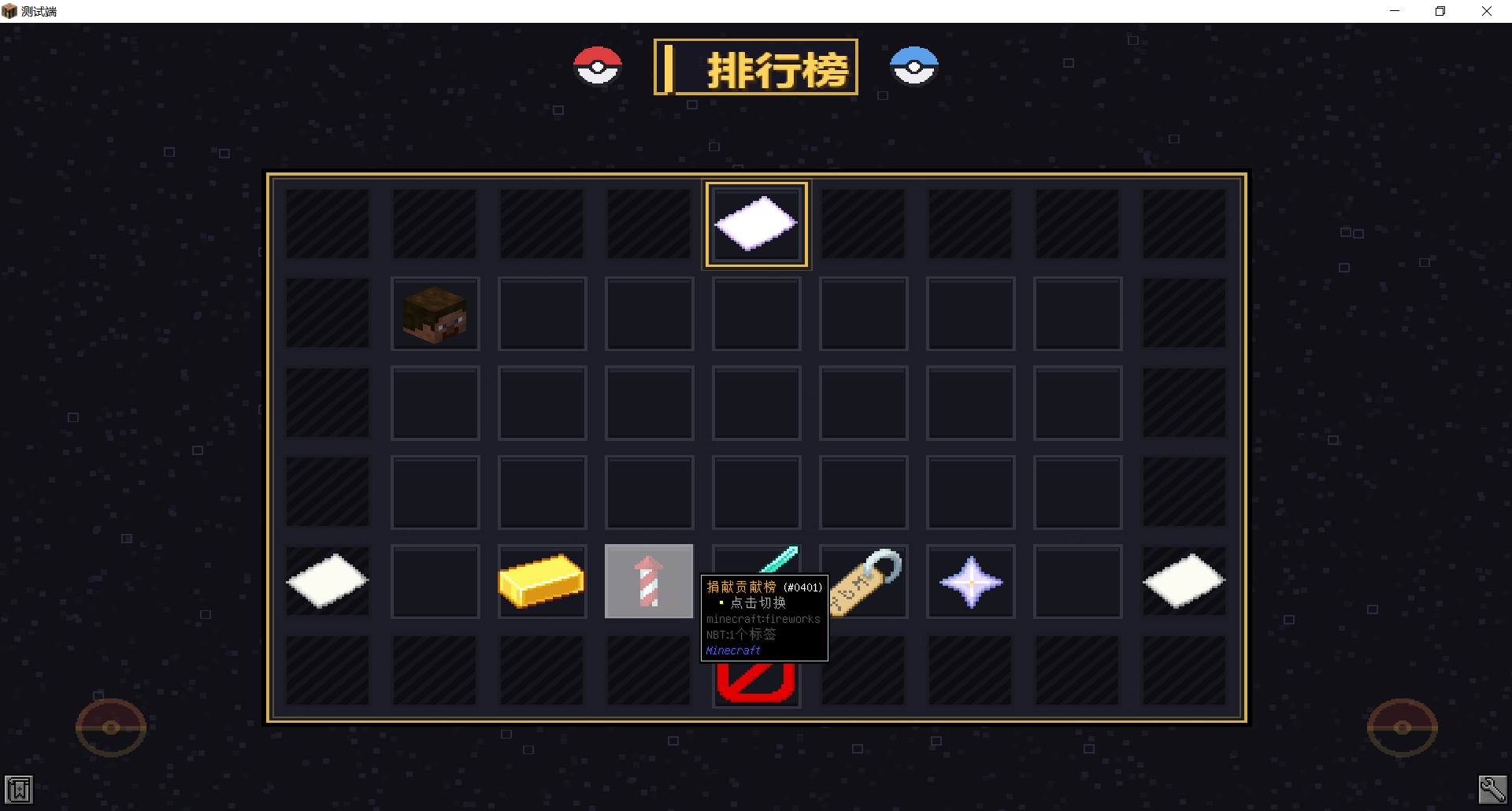 1790623418835.png